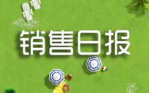 2024年04月17日中心城区商品房住宅网签17套
