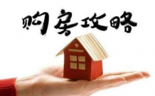 金月湾楼盘简介