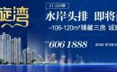 荆门凯旋湾|《安家》结束了,但你真的看懂了吗? 荆门凯旋湾|《安家》结束了,但你真的看懂了吗?