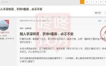 当房价脱离实际，还能往上涨多少？