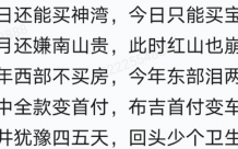 实体经济受挫，房价却涨到怀疑人生？