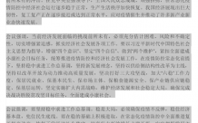 最近会有新的房产政策释放吗？2020年房产政策查询