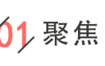 一周内两大省会零门槛落户