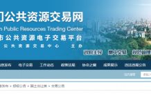 东宝区有重量级地块出让，三宗地块共计285亩
