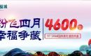 诺思幸福城|浮云去散,重新思考更健康的居住方式 诺思幸福城|浮云去散,重新思考更健康的居住方式