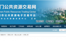 重磅消息！东宝区热门地块究竟花落谁家？答案即将揭晓