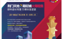 荆门天地2期街铺丨临万达、世茂，买一层得两层，全城开抢！