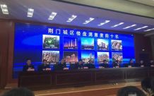 荆门十大满意楼盘&mdash;人民万福&middot;一品花园
