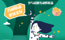碧桂园楚悦台|春夏交替时 美好碧发生 | 八城联动开启美好之旅 碧桂园楚悦台|春夏交替时 美好碧发生 | 八城联动开启美好之旅