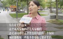 如果你楼下的房产中介都关门了...