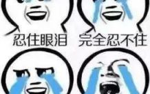 让朋友帮忙看房，结果房子被朋友买走，半年房价涨了40万！买房还得自己拿主意！