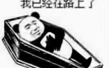 帮你摁住了房价你不买，非得买不起了才想起来上车