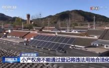 荆门人注意！关于这种房子，国家发话了