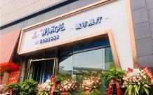 荆翰苑项目实行&mdash;&ldquo;住房公积金组合贷款&rdquo;