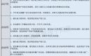 国家定调!中央明确今年“旧改”数量翻倍!曾经你嫌弃的房子,也要被人买走了! 国家定调!中央明确今年“旧改”数量翻倍!曾经你嫌弃的房子,也要被人买走了!