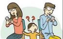 荆门公园里：儿童节：爸爸、妈妈请放下手机