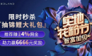 宠粉狂欢 | 2020“实地花粉节”6.6盛大启幕 宠粉狂欢 | 2020“实地花粉节”6.6盛大启幕