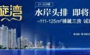 凯旋湾:618要到了,如何做到精打细算! 凯旋湾:618要到了,如何做到精打细算!