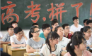 紫薇雅著|如果高考题考这些，你会做吗？