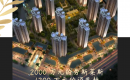 你梦想中的情境社区,在荆门这个地方“触手可及”…… 你梦想中的情境社区,在荆门这个地方“触手可及”……
