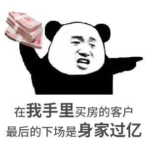 有些房子等着等着就没了