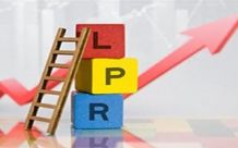 央行转换lpr目的是什么