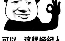 买房就像买菜，晚了都是剩菜！
