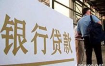 普通人买房贷款攻略！负债管理=赚钱秘籍！