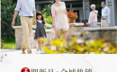 创鸿东方美地物业服务好不好? 创鸿东方美地物业服务好不好?