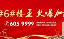 荆门月湖壹品 | 九月工期报道
