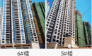 荆门东方美地房子什么进度了? 荆门东方美地房子什么进度了?