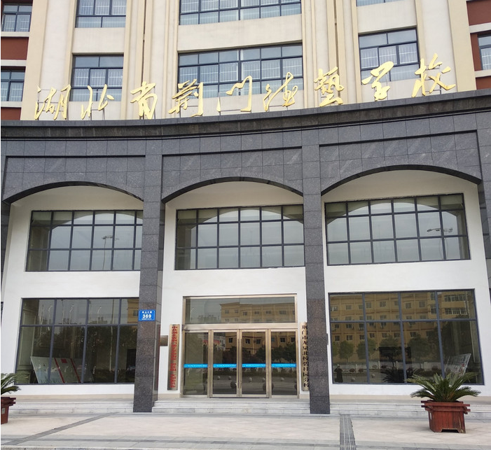 湖北荆门德艺学校碧桂园校区