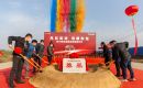 喜讯!荆门碧桂园星湖湾开工奠基仪式圆满礼成! 喜讯!荆门碧桂园星湖湾开工奠基仪式圆满礼成!
