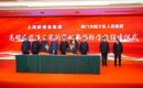 重磅!上海新理益集团巨资捐建双泉国际学校 重磅!上海新理益集团巨资捐建双泉国际学校