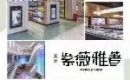 荆门紫薇雅著城北大盘,特价34XX元/㎡起 荆门紫薇雅著城北大盘,特价34XX元/㎡起