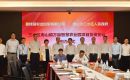碧桂园与三水正式签署南山镇万亩智慧农业园项目 碧桂园与三水正式签署南山镇万亩智慧农业园项目