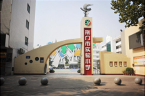 荆门中心城区及城南2020年秋季学期（幼升小）学校招生范围内楼盘一览表