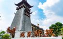 【荆门国华·温泉新城】甜蜜520丨好房说“情话”, 【荆门国华·温泉新城】甜蜜520丨好房说“情话”,