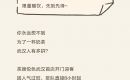 #泓盈请你喝茶颜#穿越402公里,千杯茶颜相送荆门 #泓盈请你喝茶颜#穿越402公里,千杯茶颜相送荆门