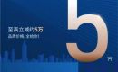 荆门实地&middot;紫薇雅著现推出特价房单价低至3321元/㎡