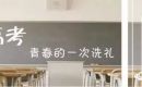 荆门诺思幸福城，扬帆起航，劈波斩浪！