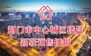 【荆审预字[202143]号】御湖半岛2021-06-02取得10套洋房预售证