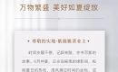 荆门实地&middot;紫薇雅著，六月家书|万物繁盛 美好如夏绽放