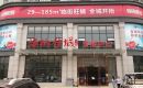 荆门海纳佳城有什么购买优势? 荆门海纳佳城有什么购买优势?