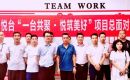 荆门碧桂园楚悦台项目总&业主面对面圆满举行! 荆门碧桂园楚悦台项目总&业主面对面圆满举行!