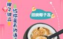 荆门恒大云湖上苑，缤纷潮趣玩一&ldquo;夏&rdquo;！马上一键get起来~