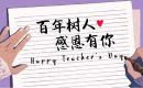 荆门玲珑&middot;紫悦蓝山，中奖啦！！！快来看看有没有你的名字