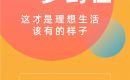 荆门新鸥鹏教育城,六大生活难题,让你一步到位......... 荆门新鸥鹏教育城,六大生活难题,让你一步到位.........
