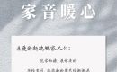十月家书 | 荆门新鸥鹏教育城带您见证幸福加速度