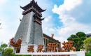 荆门国华温泉新城什么时候可以住？
